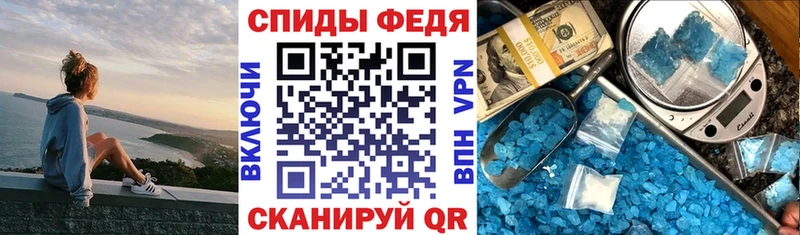 цена наркотик  MEGA зеркало  это какой сайт  Ростов-на-Дону  Amphetamine 97% 