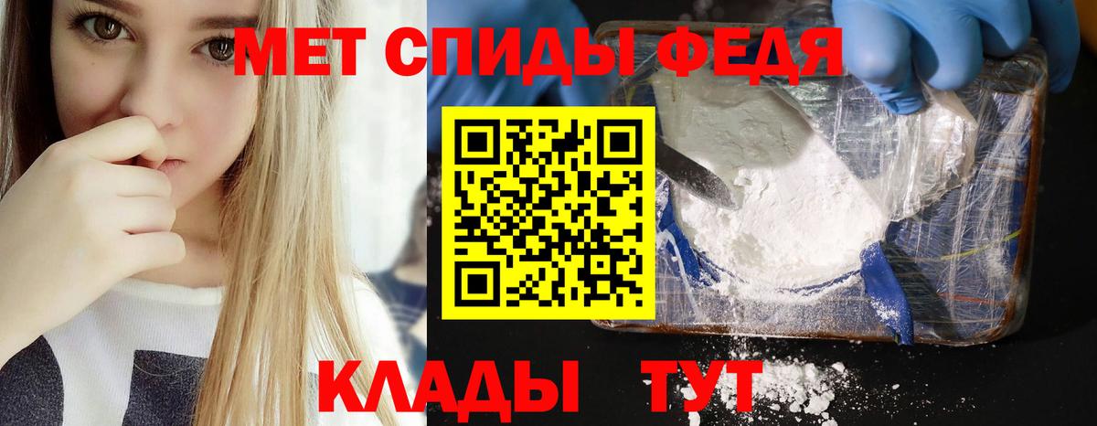 Amphetamine  Вход с VPN  Ростов-на-Дону  АМФ  Amphetamine 97% 