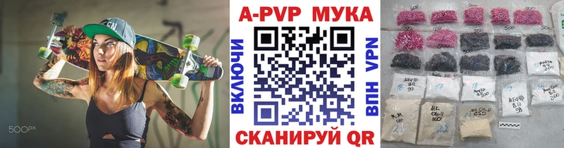 Alfa_PVP СК КРИС Ростов-на-Дону
