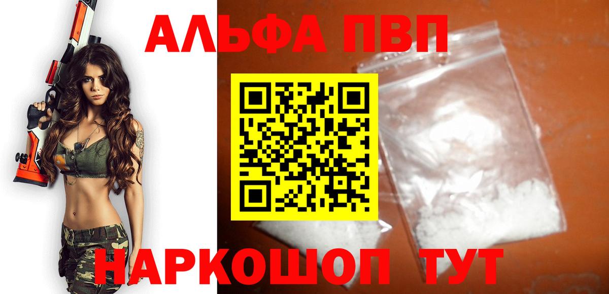 Alfa_PVP крисы CK Ростов-на-Дону