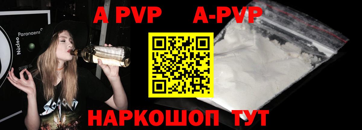 A PVP СК КРИС Ростов-на-Дону