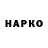 Конопля индика DeMaTON youTuber