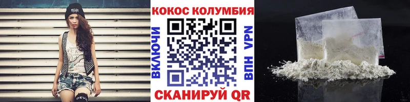 как найти закладки  Ростов-на-Дону  COCAIN 99% 