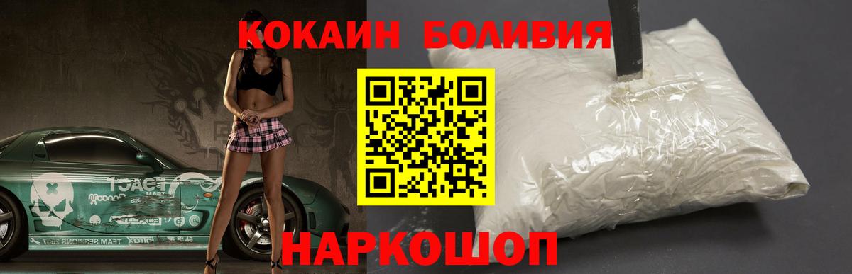 COCAIN  КОКАИН FishScale  Ростов-на-Дону  Cocaine FishScale 