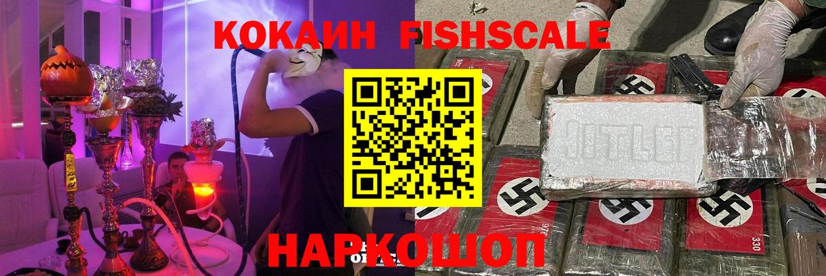 КОКАИН Columbia Ростов-на-Дону