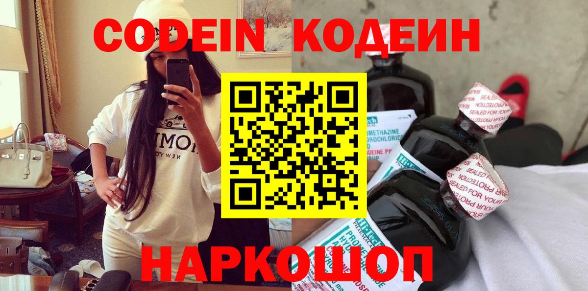 Ростов-на-Дону  NBOMe  Метамфетамин  Вход с VPN  КОКАИН  Гашиш  МАРИХУАНА  Магазины продажи наркотиков  Меф   КОКАИН  МЕТАДОН  МЕФ  Alpha-PVP СК кристаллы 