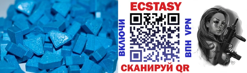 Ecstasy 250 мг  Ростов-на-Дону 
