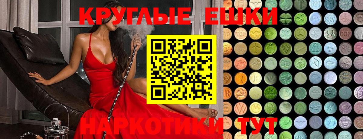 ЭКСТАЗИ DUBAI Ростов-на-Дону