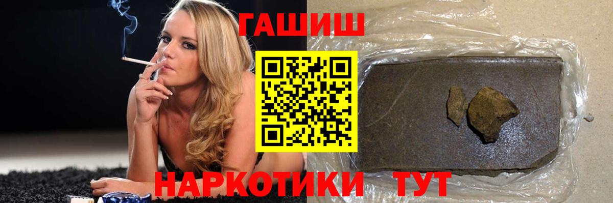 Гашиш AMNESIA HAZE Ростов-на-Дону