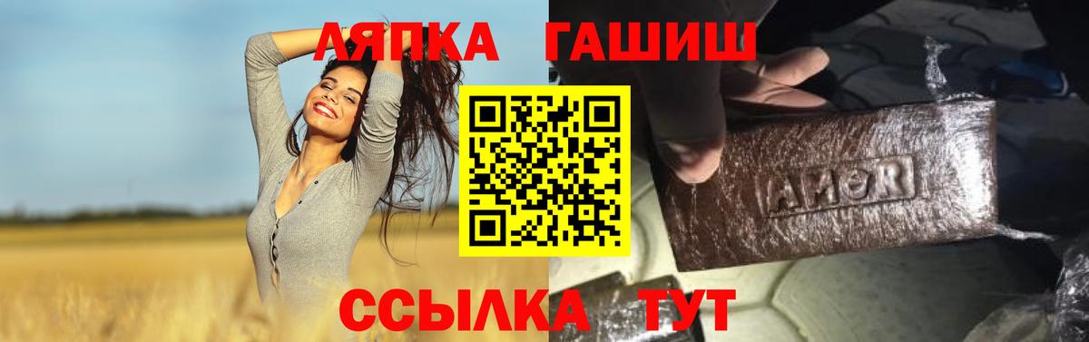 купить наркоту  Ростов-на-Дону  Гашиш Ice-O-Lator  Гашиш хэш 