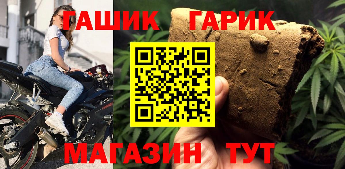 Гашиш Cannabis Ростов-на-Дону