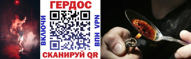 Героин афганец Ростов-на-Дону