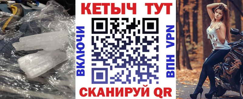 Кетамин ketamine  Ростов-на-Дону 