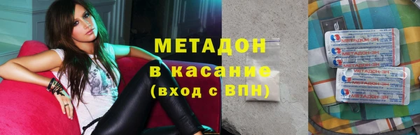 марихуана Медногорск