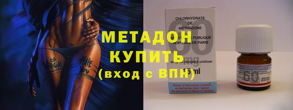 марихуана Медногорск