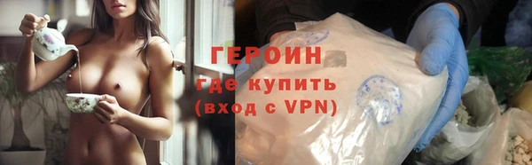 марихуана Медногорск