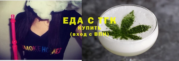 марихуана Медногорск