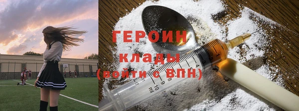 марихуана Медногорск