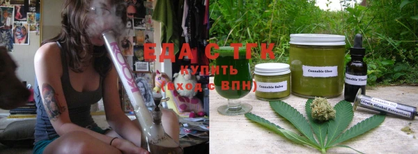 марихуана Медногорск