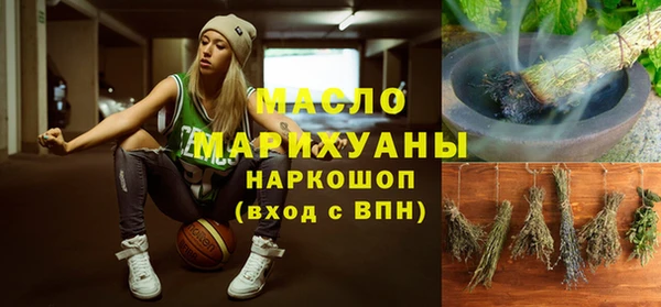 марихуана Медногорск