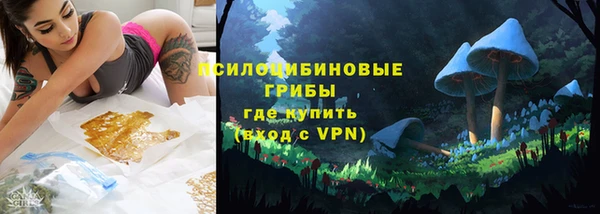 метамфетамин Ростов