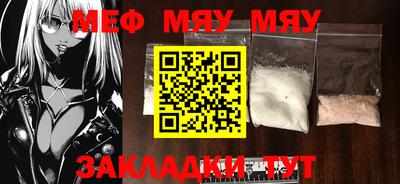 кокс Балаково