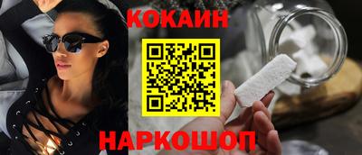 мефедрон мука Кинель