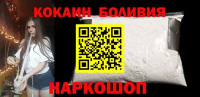 COCAINE Краснознаменск