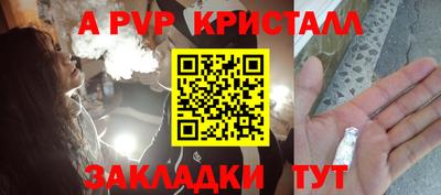 дистиллят марихуана Кингисепп