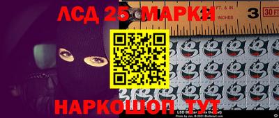 марки lsd Кимры