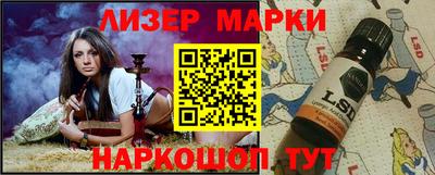 дистиллят марихуана Кингисепп