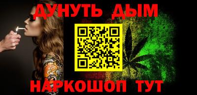 а пвп мука Канаш