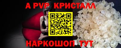 кокс Балаково