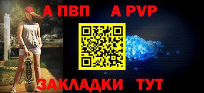мефедрон мука Кинель
