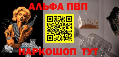 кокс Балаково