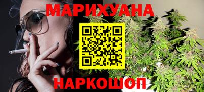 дистиллят марихуана Кингисепп