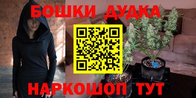 мефедрон мука Кинель
