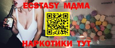 стаф Кандалакша
