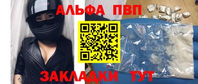 скорость Балашиха