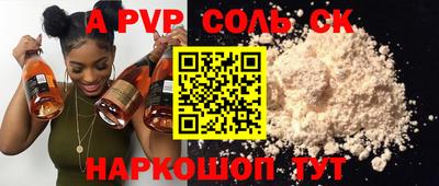 дистиллят марихуана Кингисепп