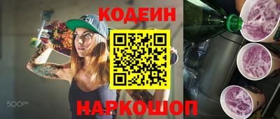 кокаин колумбия Балахна