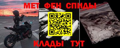 скорость Балашиха