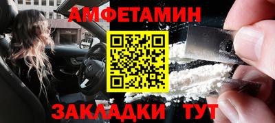 скорость Балашиха