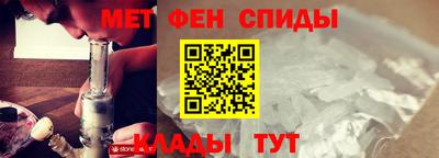 мефедрон мука Кинель