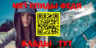 мефедрон мука Кинель