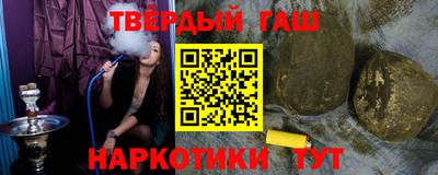 марки lsd Кимры