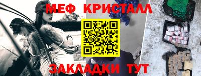 кокс Балаково