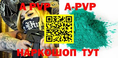 мефедрон мука Кинель