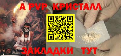 марки lsd Кимры