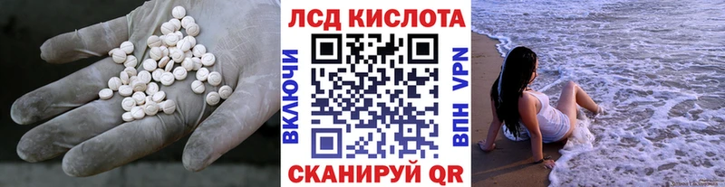 что такое   Ростов-на-Дону  Лсд 25 экстази ecstasy 